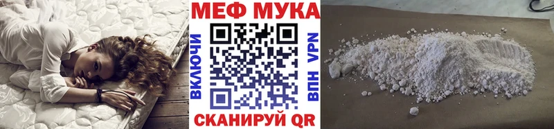 Наркошоп купить СОЛЬ Кодеин МЕТАДОН ГАШ МЕФ Бошки Шишки Валуйки