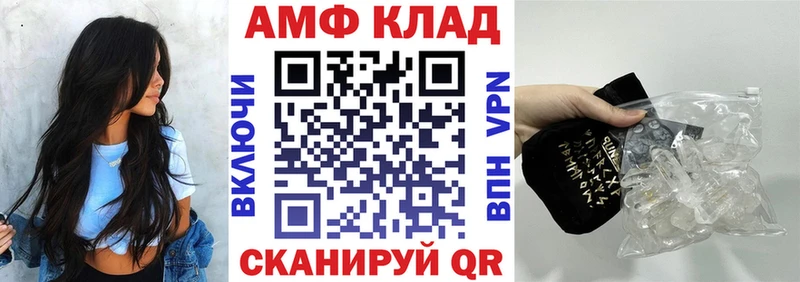 Amphetamine 98%  Купить  Валуйки 