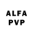 Alpha-PVP мука Ty Ajani