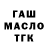 ТГК Wax NonDoR