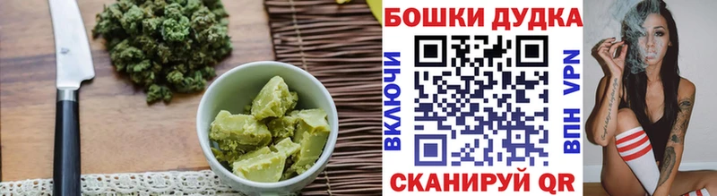Купить закладки  Валуйки  Canna-Cookies марихуана 