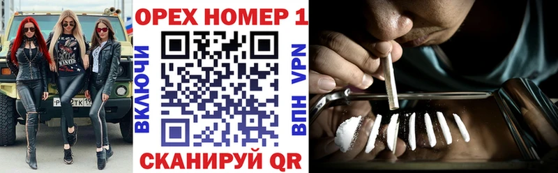 Купить закладки  Валуйки  COCAIN 99% 