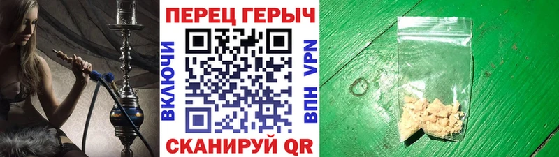 Героин Heroin  Купить где  Валуйки 
