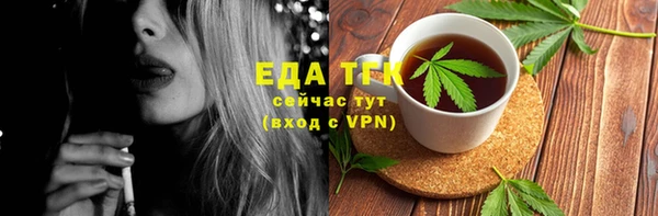марихуана Арсеньев