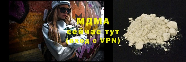 метамфетамин Аркадак