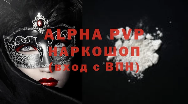 метамфетамин Аркадак