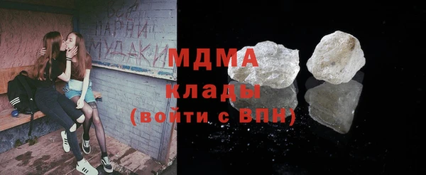 марихуана Арсеньев