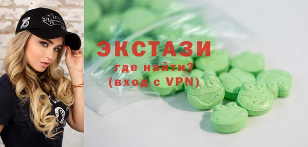 бутират Армянск
