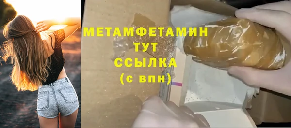 бутират Армянск