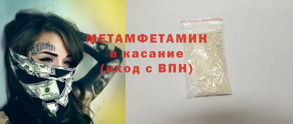 марихуана Арсеньев