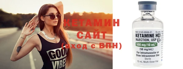 бутират Армянск