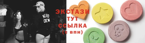 метамфетамин Аркадак