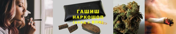 метамфетамин Аркадак
