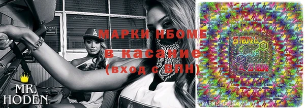 метамфетамин Аркадак