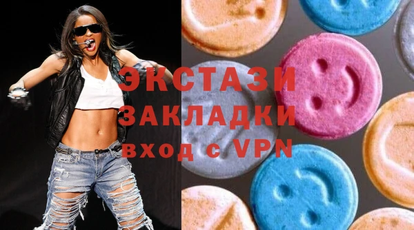 бутират Армянск