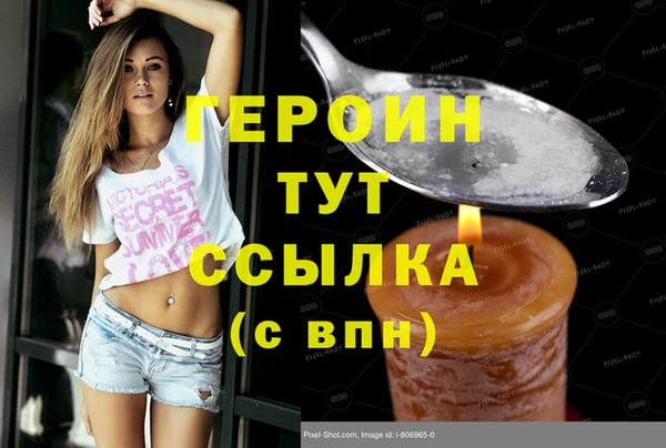 марихуана Арсеньев
