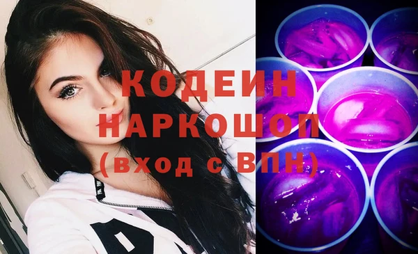 метамфетамин Аркадак