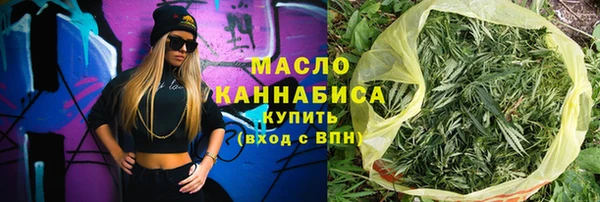 марихуана Арсеньев