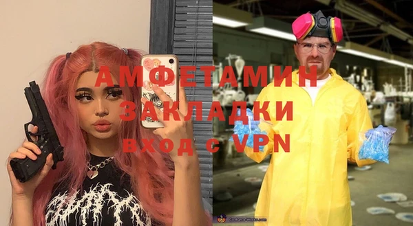 метамфетамин Аркадак