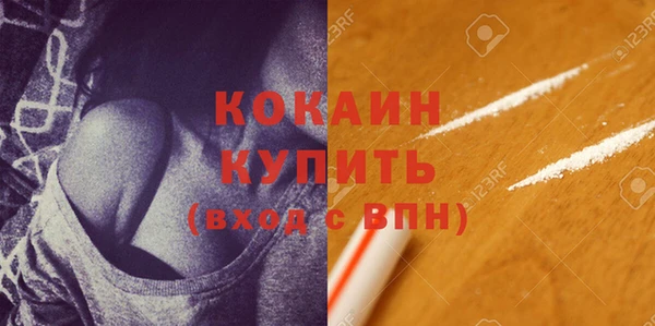 бутират Армянск