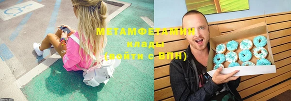 бутират Армянск