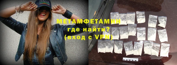 марихуана Арсеньев