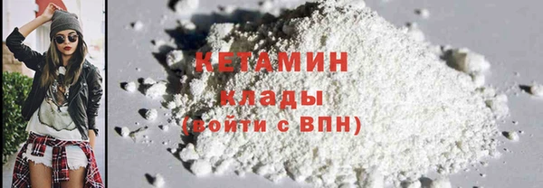 марихуана Арсеньев
