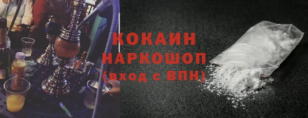 метамфетамин Аркадак