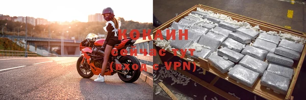 бутират Армянск