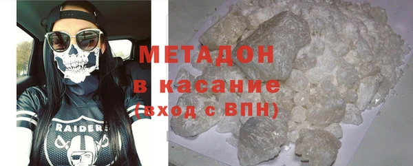 метамфетамин Аркадак