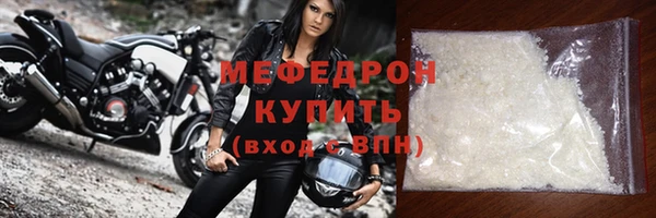 марихуана Арсеньев