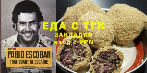 марихуана Арсеньев