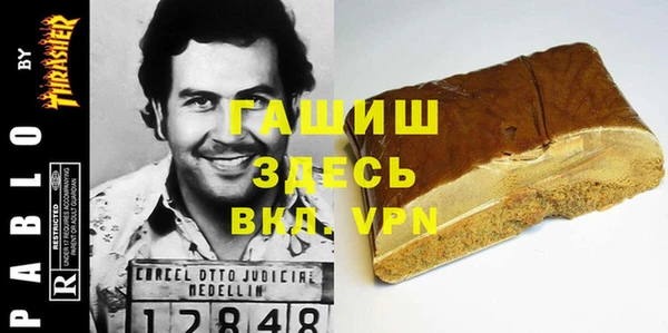 бутират Армянск