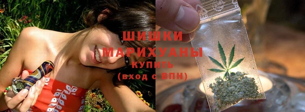 бутират Армянск