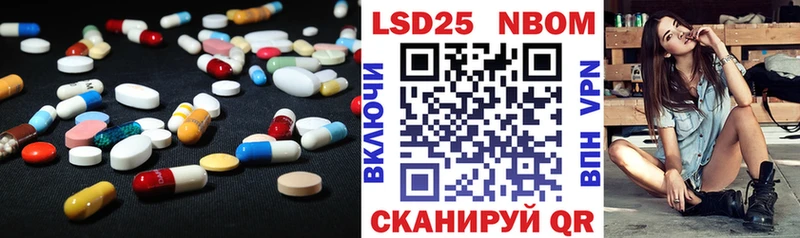 Купить закладки Валуйки LSD-25 экстази кислота