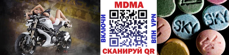 МДМА crystal  Купить где  Валуйки 