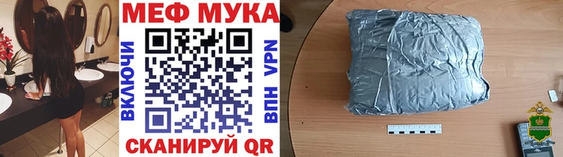 Купить закладки  Валуйки  Меф кристаллы 