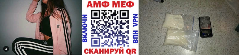 Купить Валуйки Первитин винт