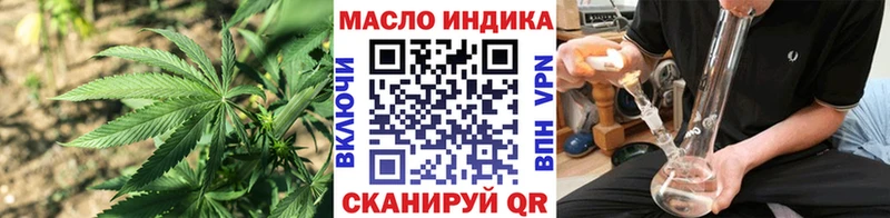 Купить  Валуйки  Дистиллят ТГК THC oil 