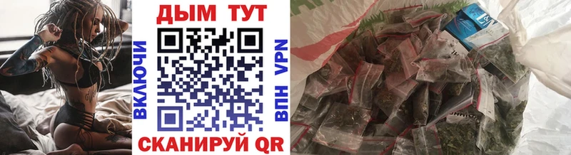 Купить  Валуйки  Каннабис White Widow 
